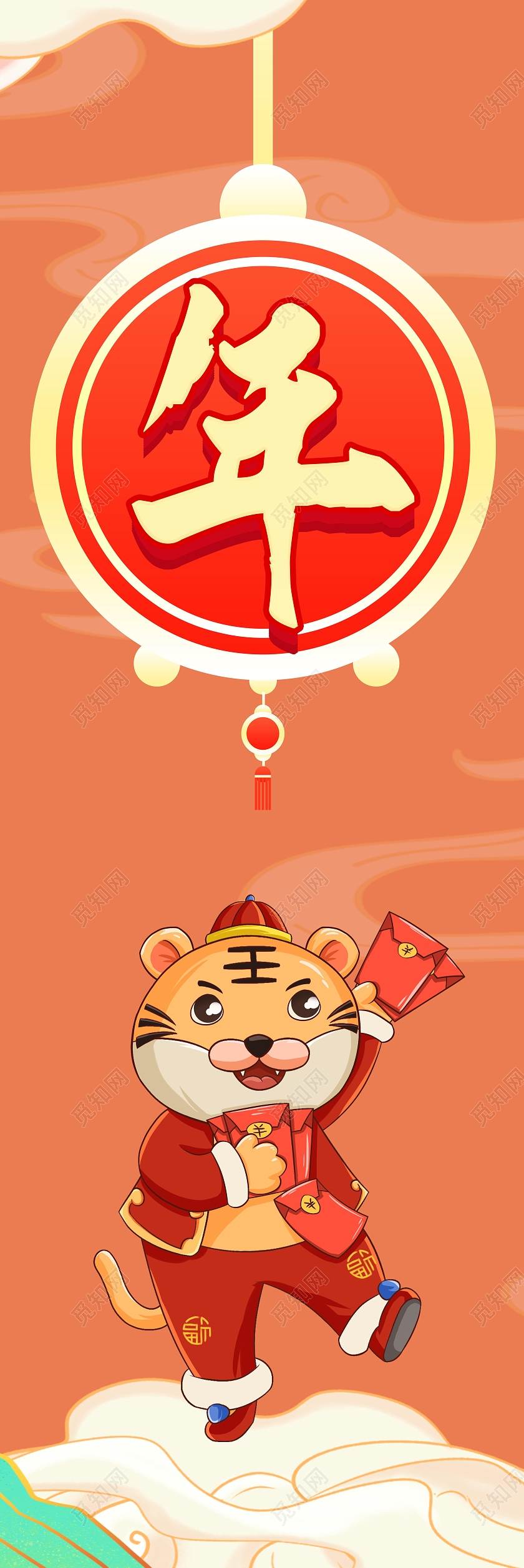 橘红色简约风2022虎年吉祥挂画吊旗虎年吊旗