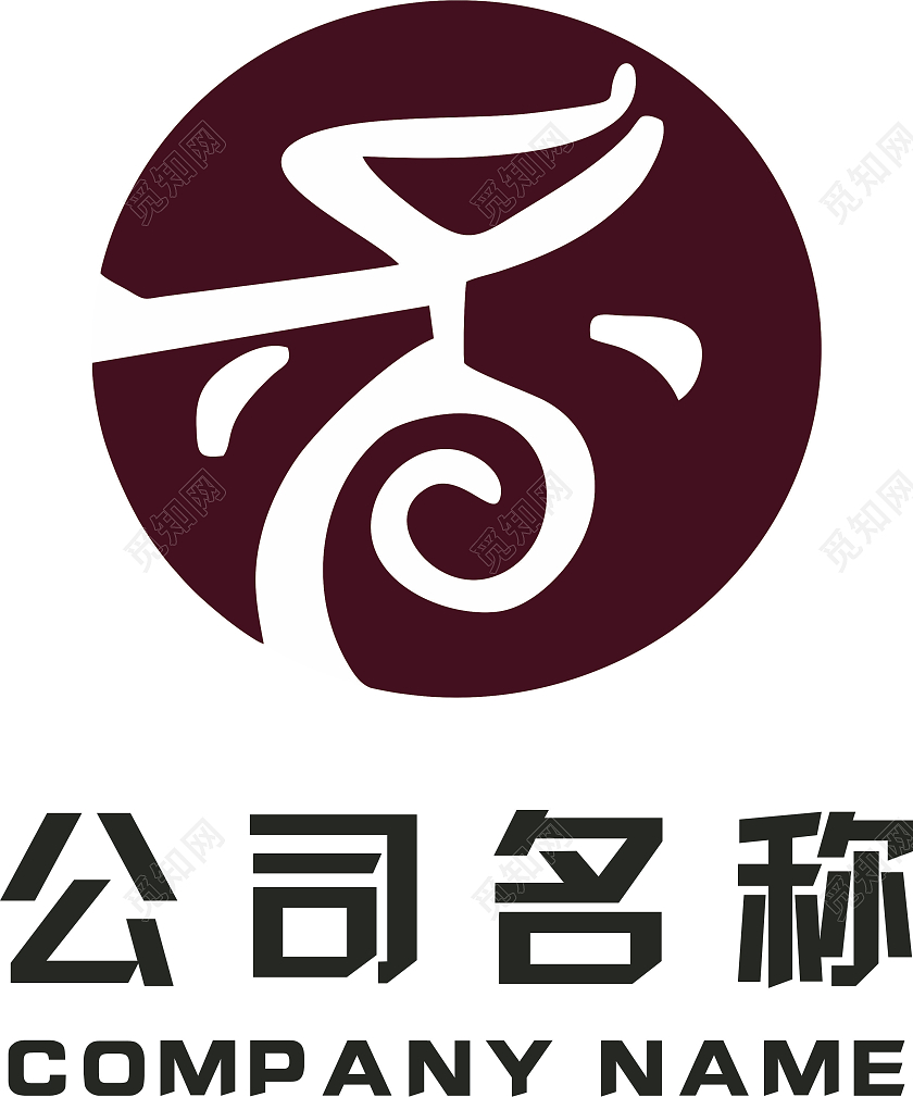 餐厅logo香字logo棕色logo圆形logo