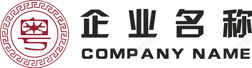 粤菜餐厅logo红色logo圆形logo