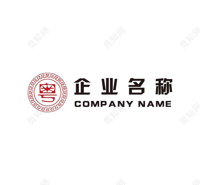 粤菜餐厅logo红色logo圆形logo