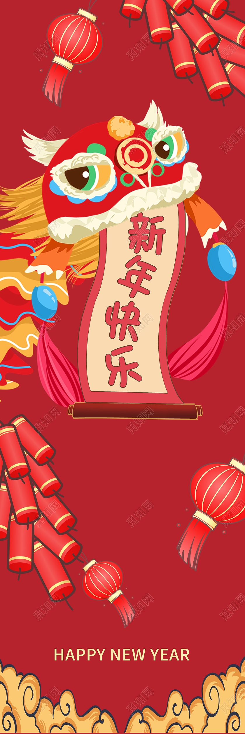 红色中国风2022虎年吊旗新年吊旗