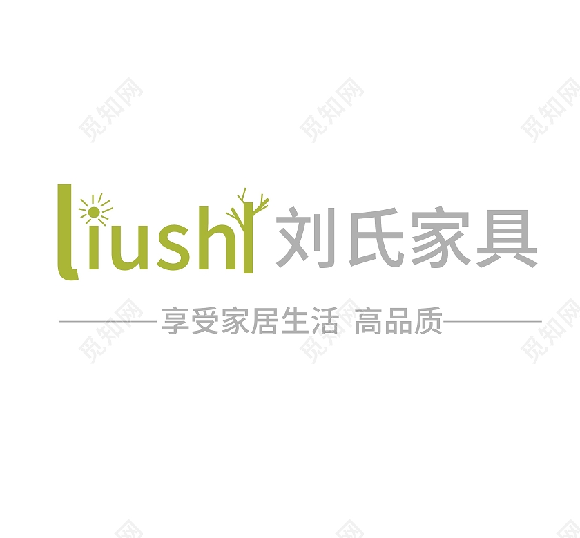 绿色简洁创意字母风格刘氏家具logo标志设计