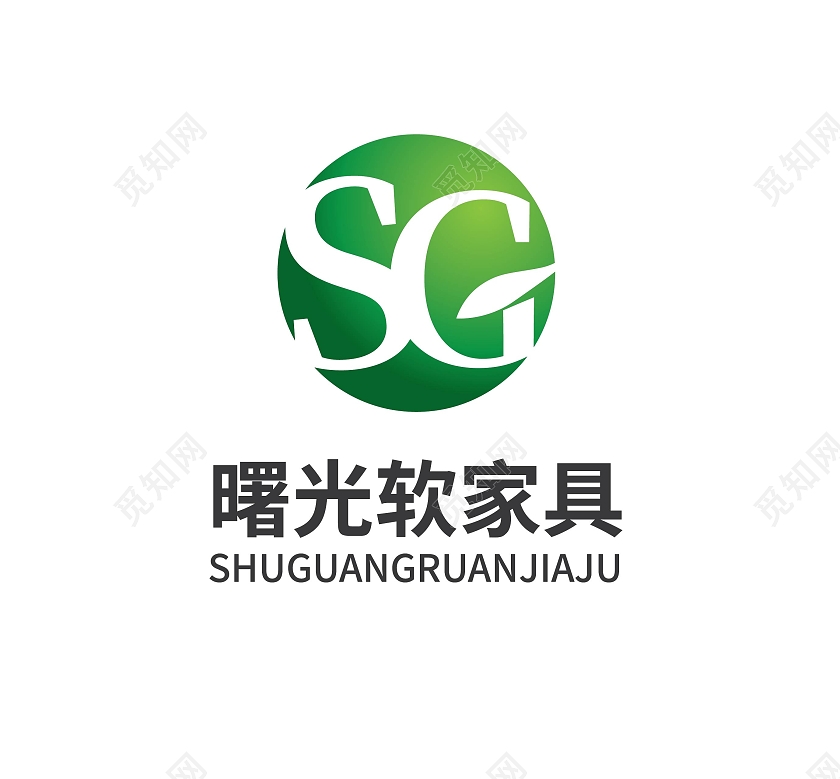 绿色创意简洁曙光软家具logo标志设计