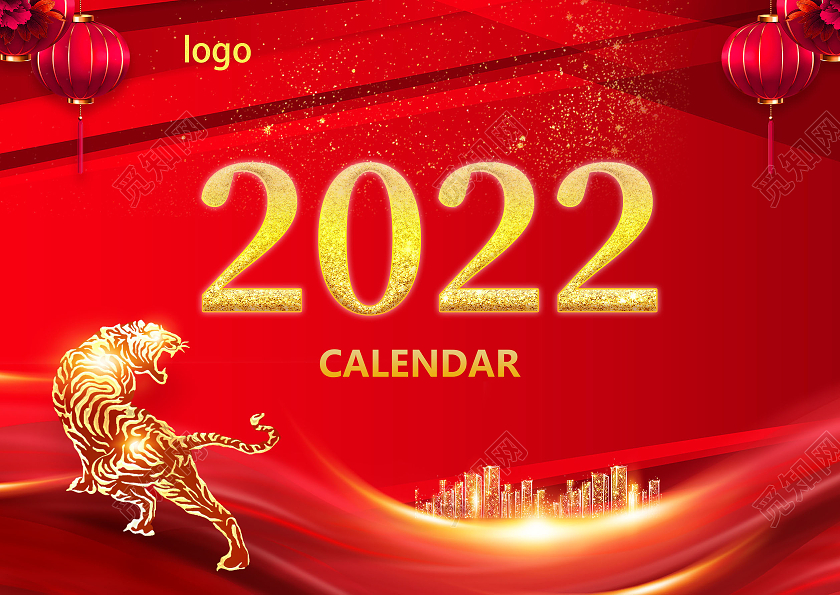 红色喜庆简约2022虎年新年日历