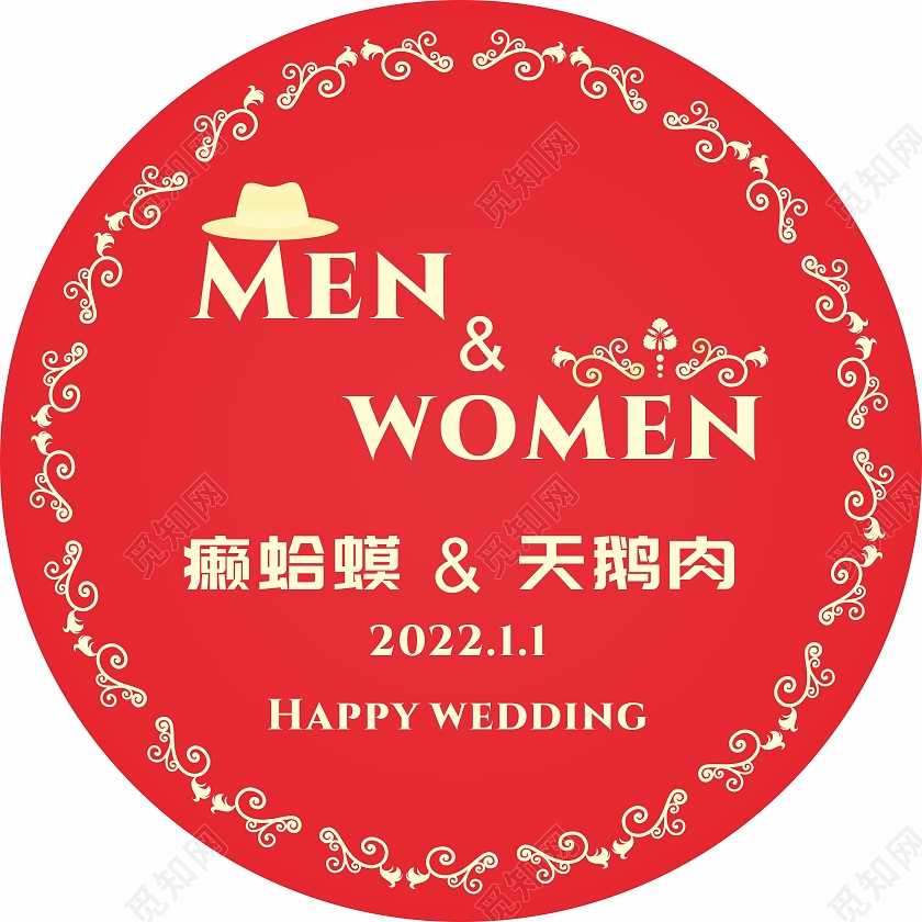 红色手举牌婚礼夫妻姓名牌灯牌喜事吊牌