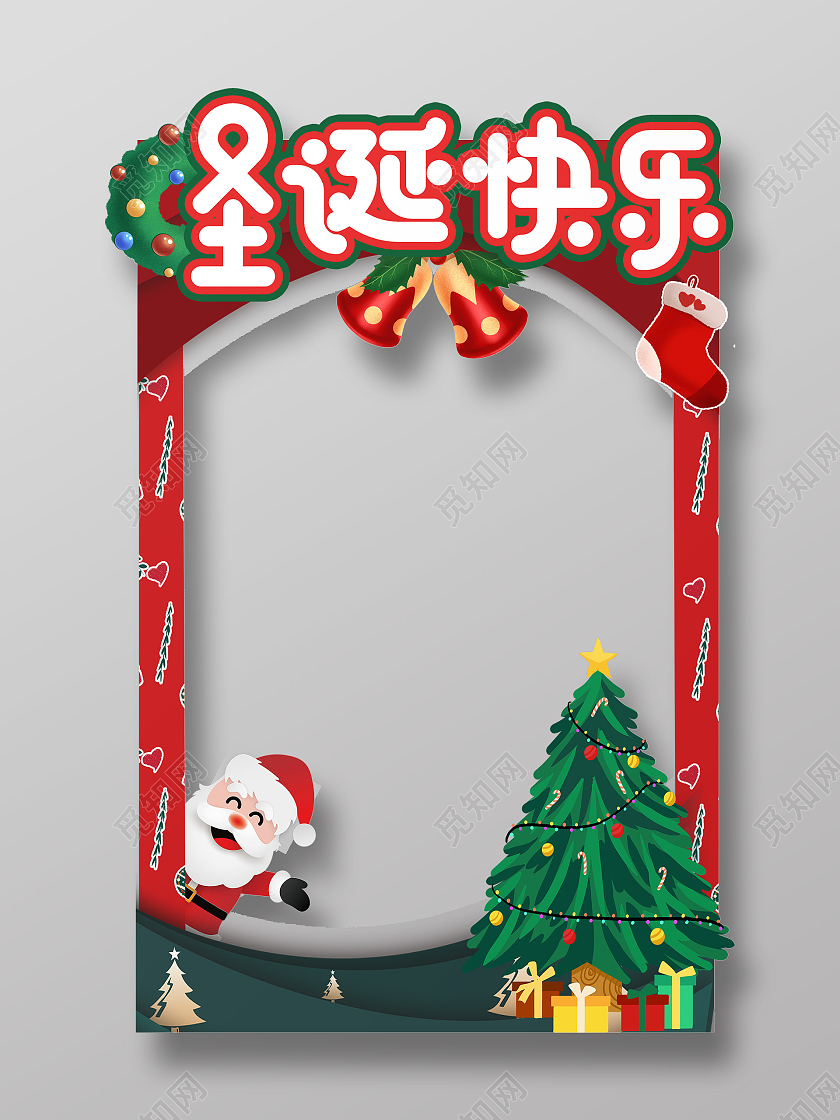 红色圣诞节拍照框kt板海报设计圣诞节圣诞拍照框