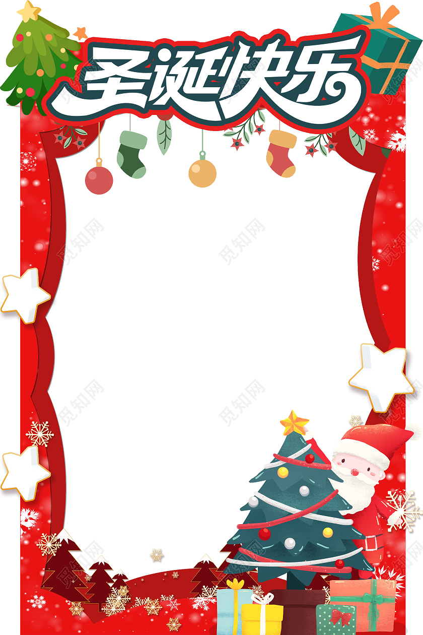 圣诞节红色背景卡通风格拍照框圣诞节圣诞拍照框圣诞节拍照框