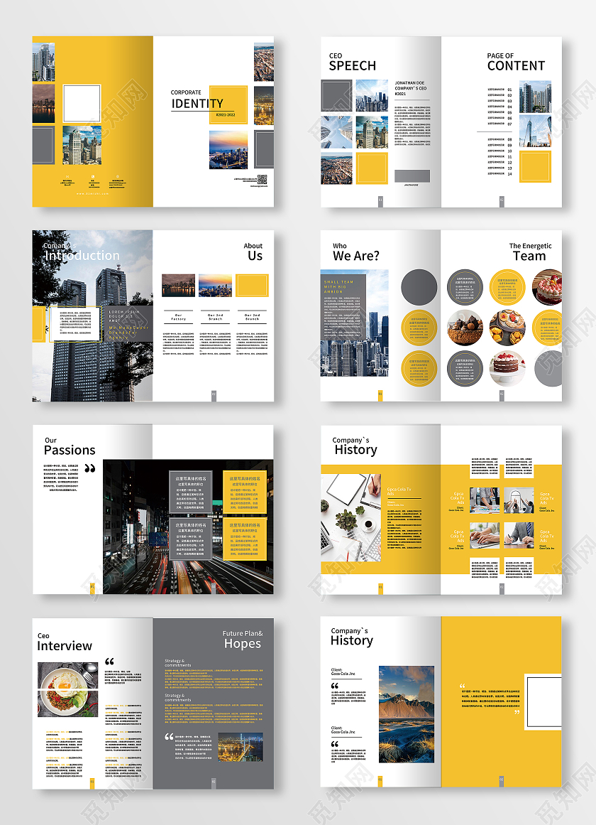 黄色商务企业宣传手册画册套图黄色商务企业画册整套