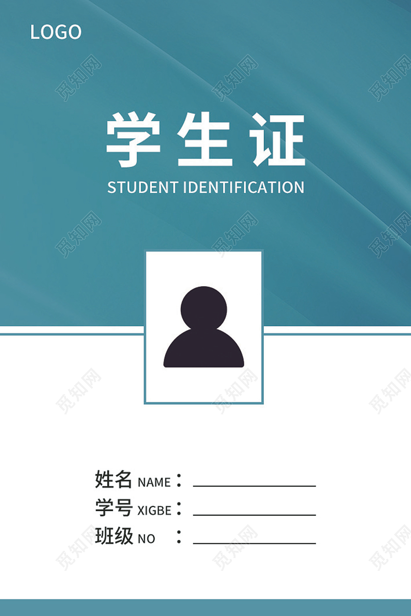 蓝色简约大气几何风学校学员学生证