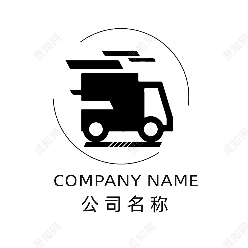 黑色简约风货运物流创意logo设计物流logo