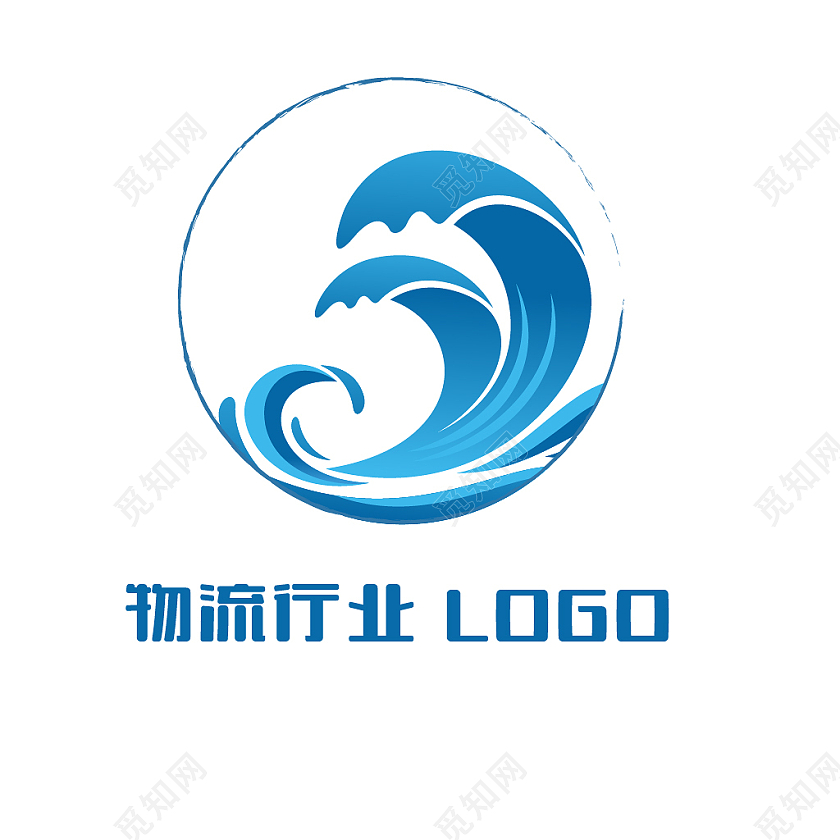 蓝色简约风物流行业创意logo设计物流logo