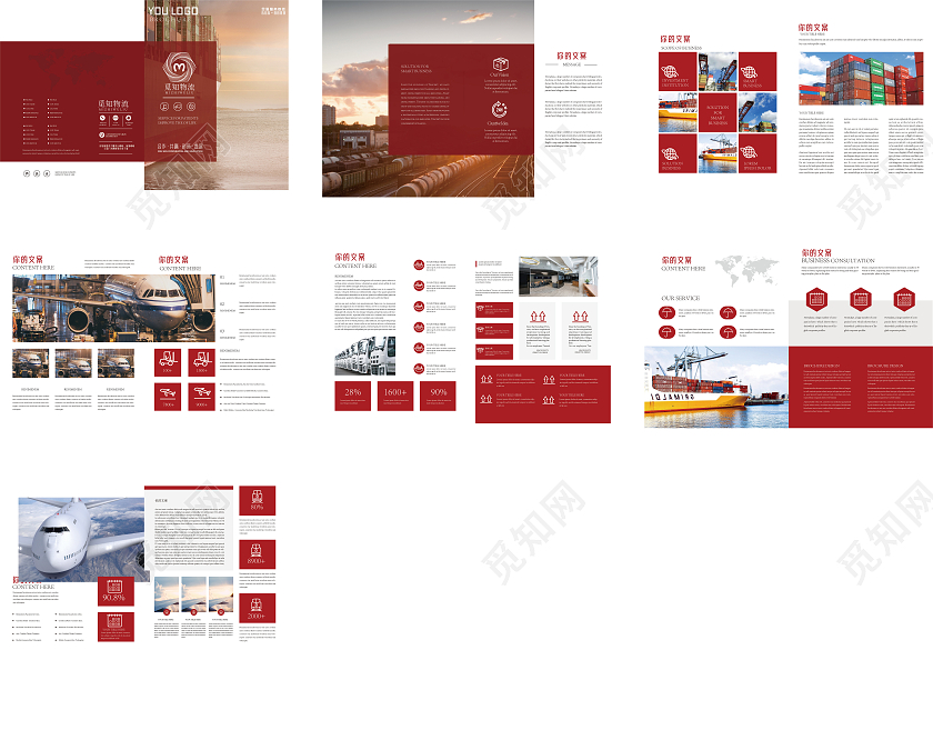 红色简约外企物流公司宣传画册物流画册画册整套