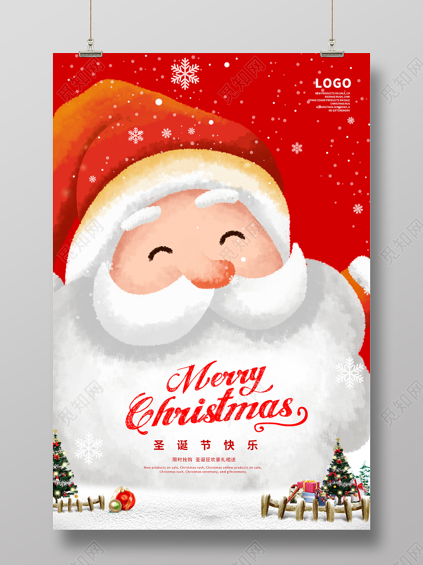 红色卡通圣诞快乐圣诞节宣传海报设计