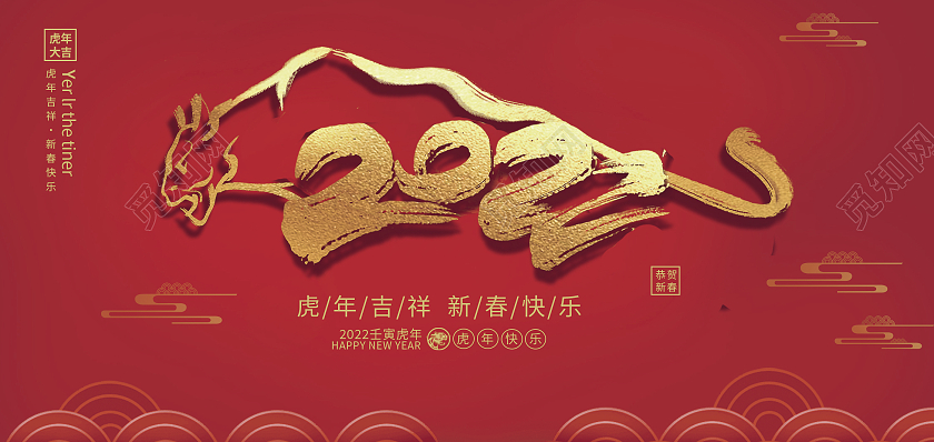 除夕 新年 春节贺卡红色简约2022贺卡新年贺卡春节元旦贺卡2022新年元旦贺卡