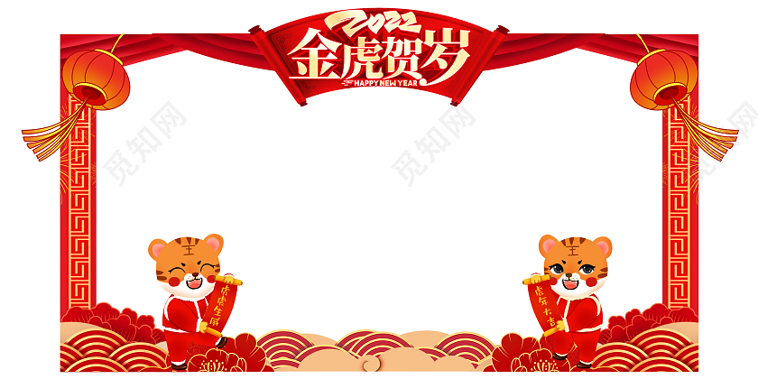 红色中国风2022虎年大吉拍照框虎年拍照框新年拍照框