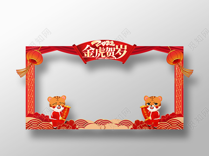 红色中国风2022虎年大吉拍照框虎年拍照框新年拍照框