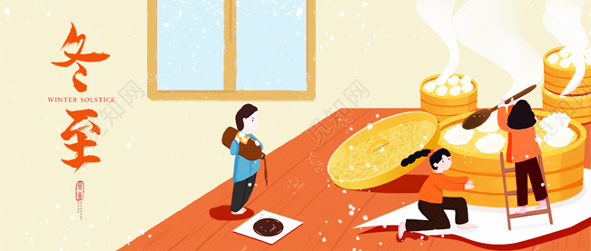 橘色手绘卡通小人冬至饺子微信公众号首图