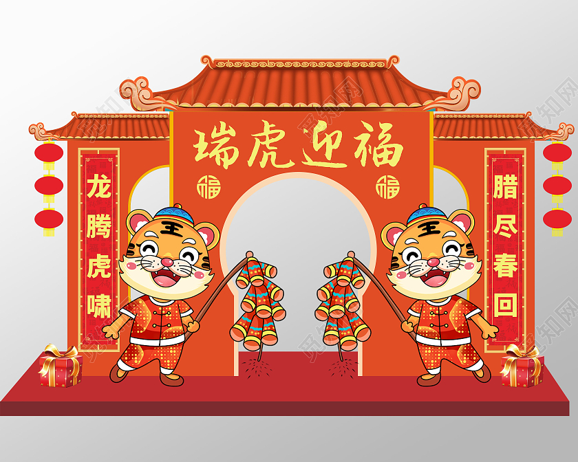 红色复古牌楼风格商超虎年新春美陈虎年美陈