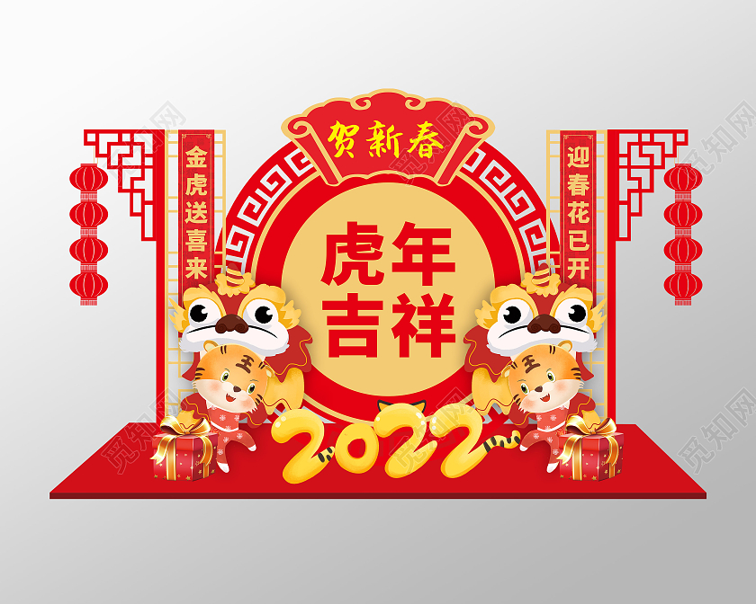 大气红色大鼓2022虎年新春户外美陈虎年美陈