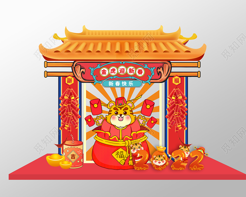 大气红色户外牌楼2022虎年新春美陈虎年美陈