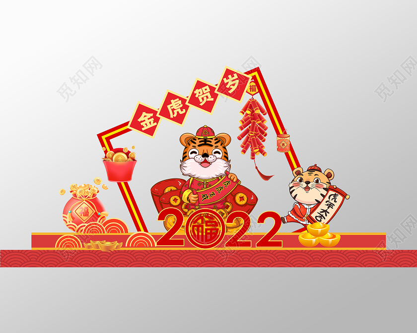 大气红色现代舞网红打卡2022虎年新春美陈虎年美陈