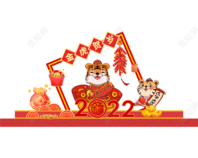 大气红色现代舞网红打卡2022虎年新春美陈虎年美陈