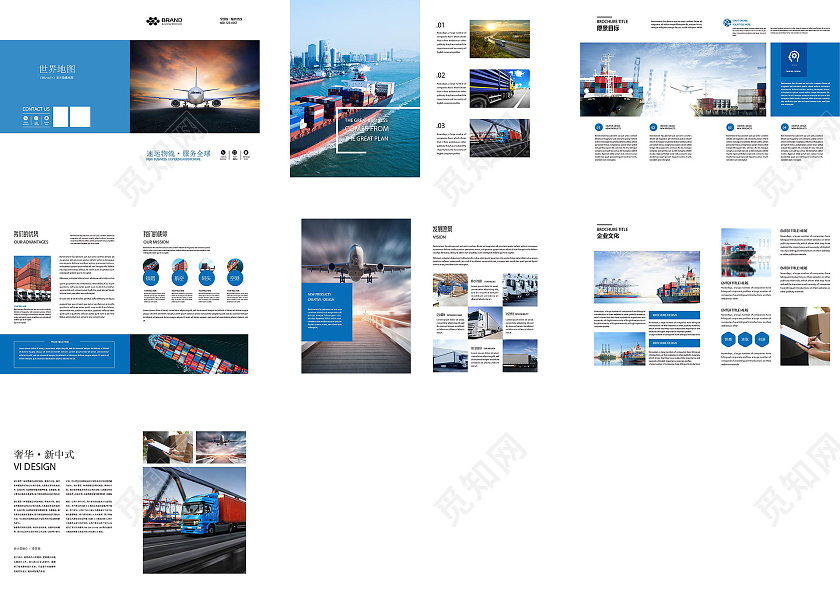 蓝色大气创意物流运输宣传画册整套设计物流画册