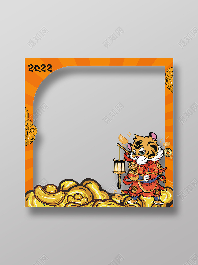 国潮插画2022虎年吉祥虎年拍照框虎年拍照框新年拍照框