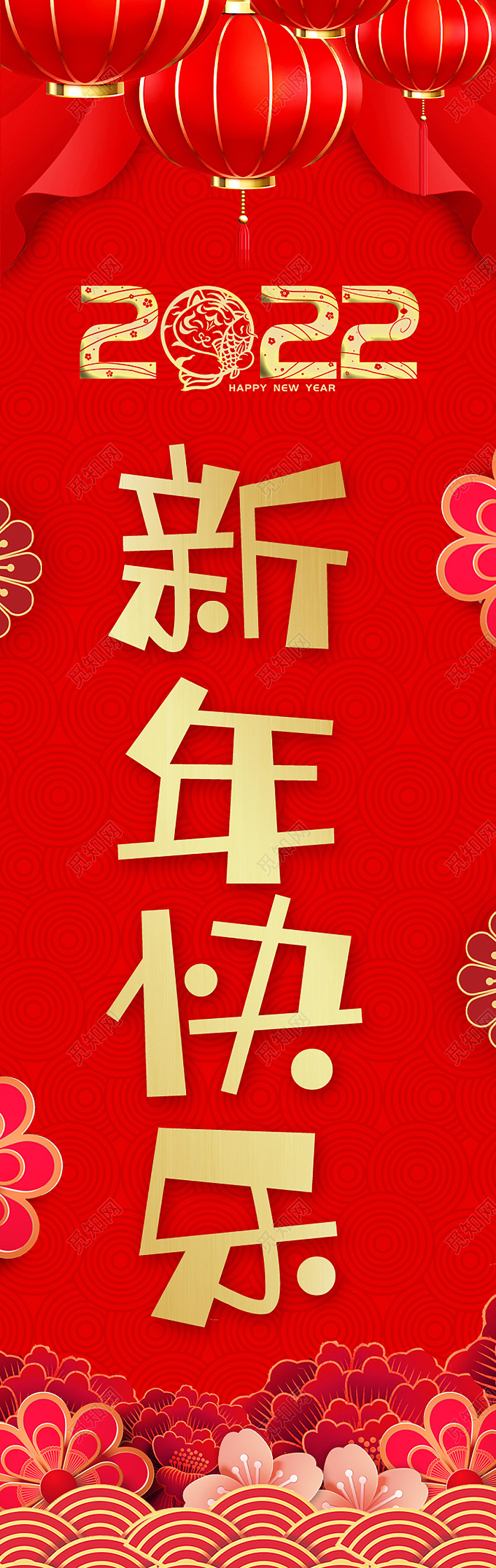 红色中国风简洁虎年贺岁吊旗春节吊旗道旗新年道旗