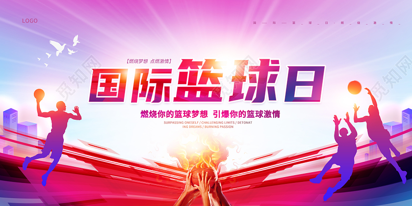 紫色渐变国际篮球日篮球运动展板