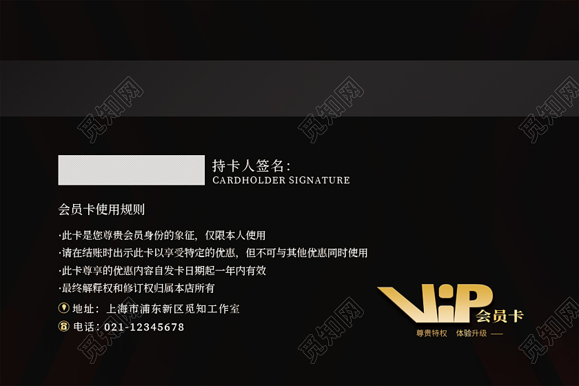 红色立体背景质感渐变质感横版会员卡质感会员卡