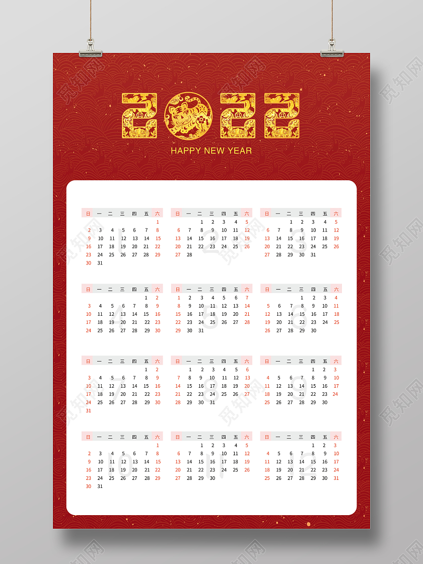 红色背景简约日历2022日历虎年日历