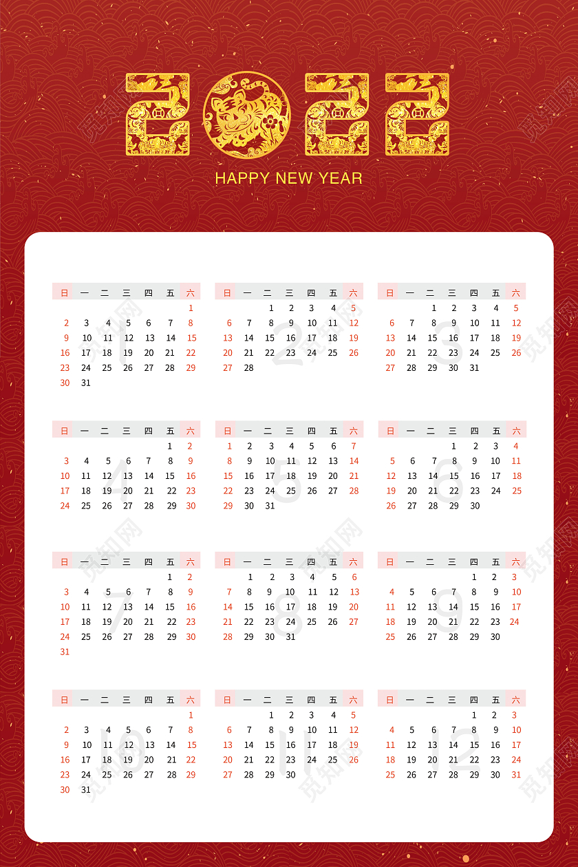 红色背景简约日历2022日历虎年日历