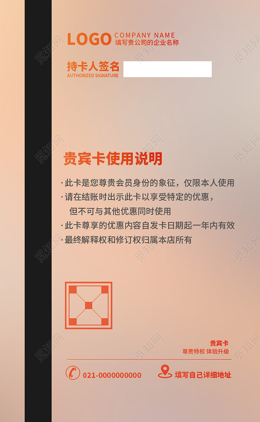 彩色渐变炫彩艺术vip会员卡vip贵宾卡艺术会员卡