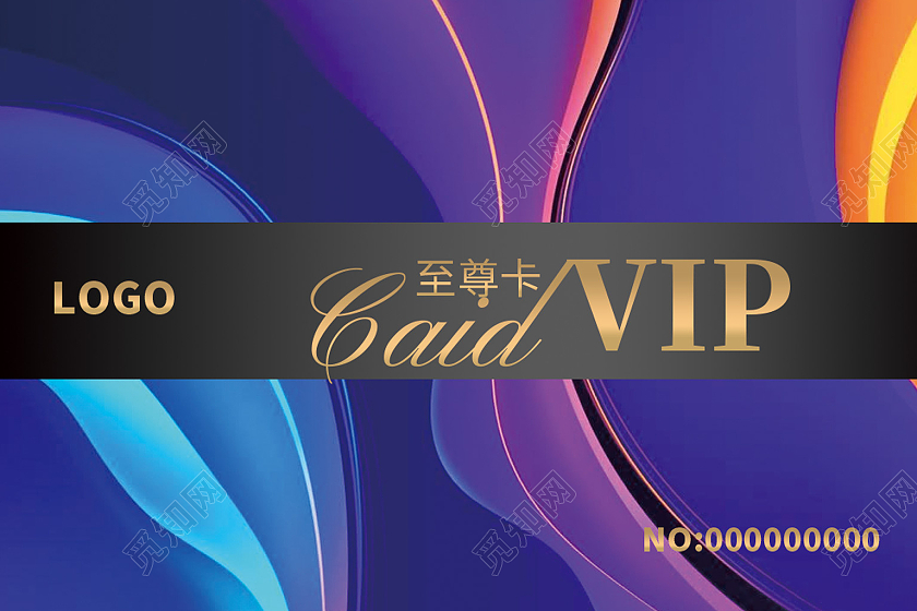 彩色流体金色高端定制艺术贵宾卡vip卡会员卡艺术会员卡