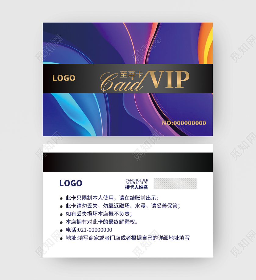 彩色流体金色高端定制艺术贵宾卡vip卡会员卡艺术会员卡