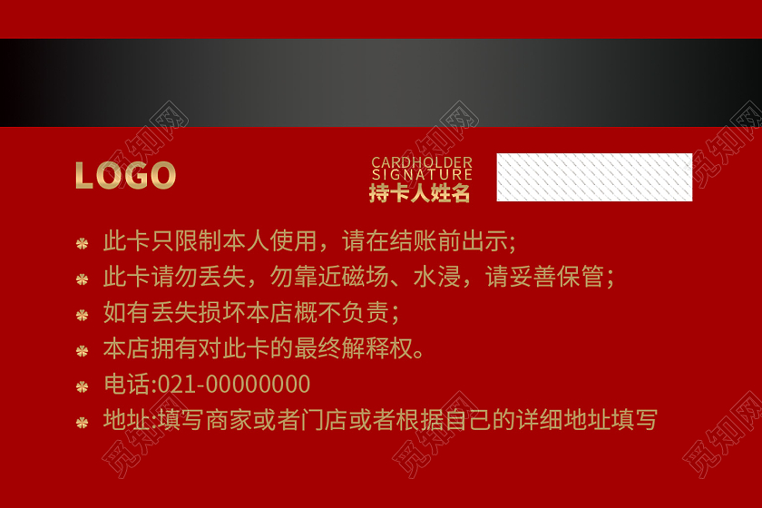 创意扁平风金色高端定制艺术高档贵宾卡vip卡会员卡艺术会员卡