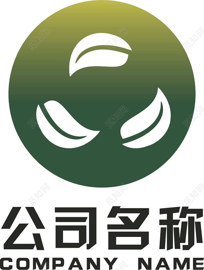 农业logo绿色logo圆形logo树叶logo