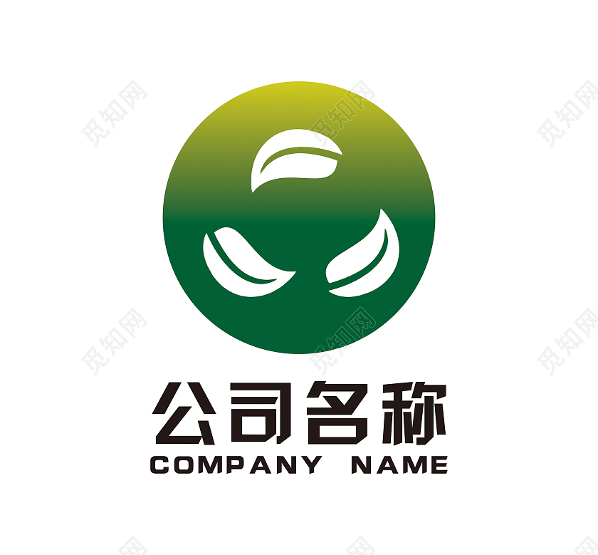 农业logo绿色logo圆形logo树叶logo