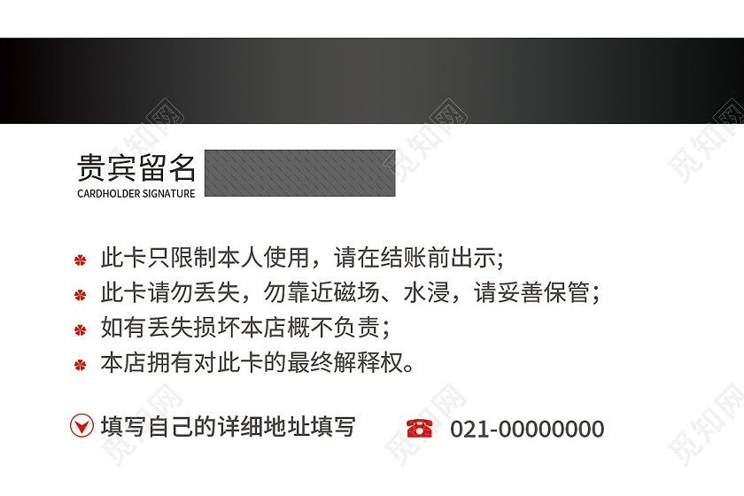 金属质感VIP质感会员卡高档会员卡尊宾卡