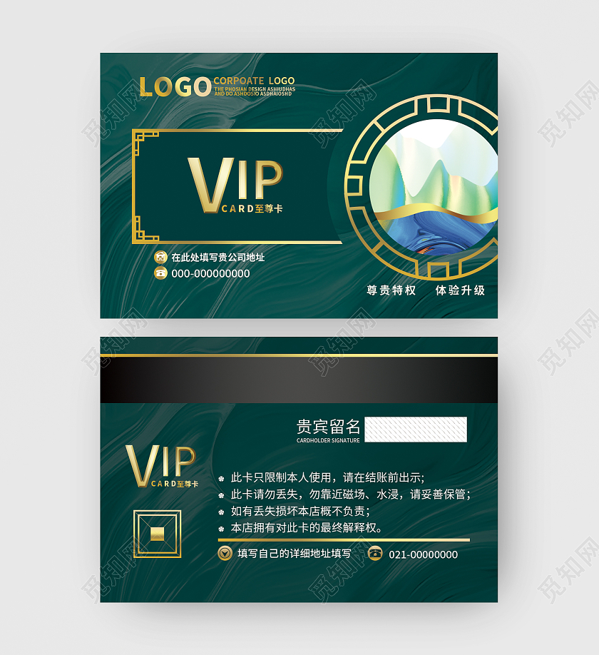深绿色高质量金属质感VIP质感会员卡高档会员卡尊宾卡