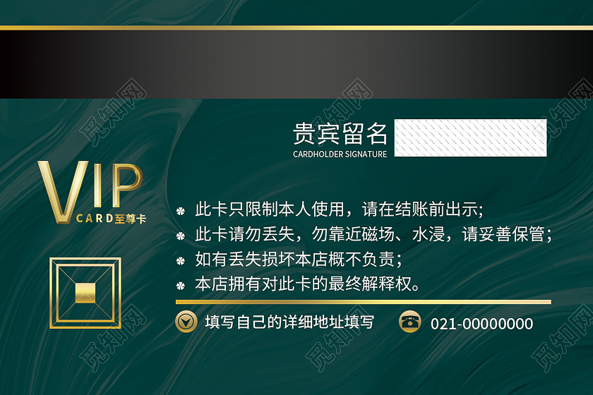 深绿色高质量金属质感VIP质感会员卡高档会员卡尊宾卡