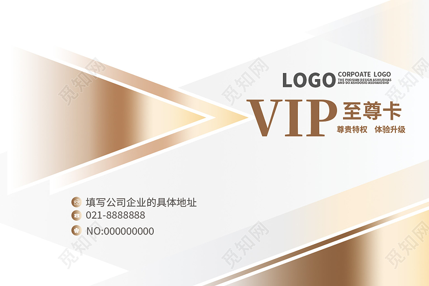 金色质感高质量金属质感VIP质感会员卡高档会员卡尊宾卡