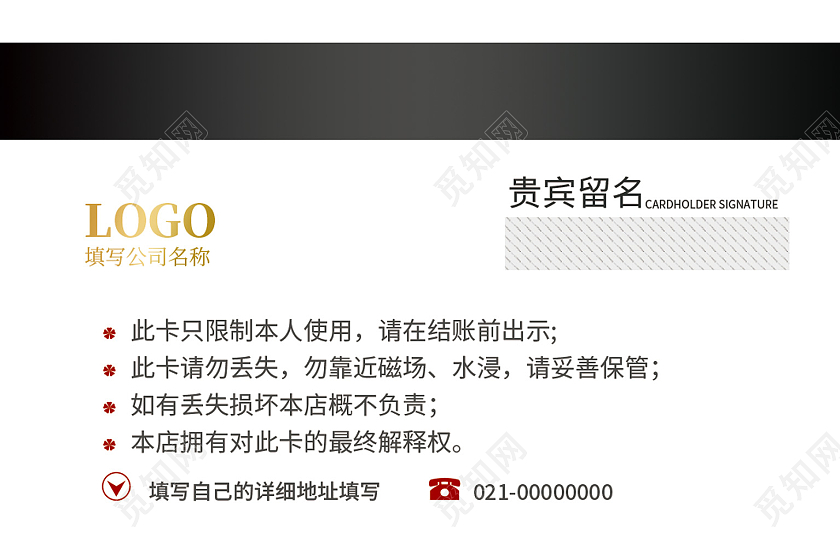 红色星空星际质感VIP质感会员卡高档会员卡尊宾卡