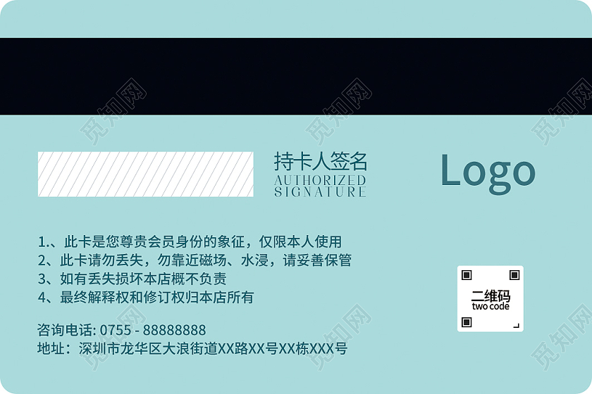 中国风高档书店会员卡读书卡VIP卡贵宾书店会员卡