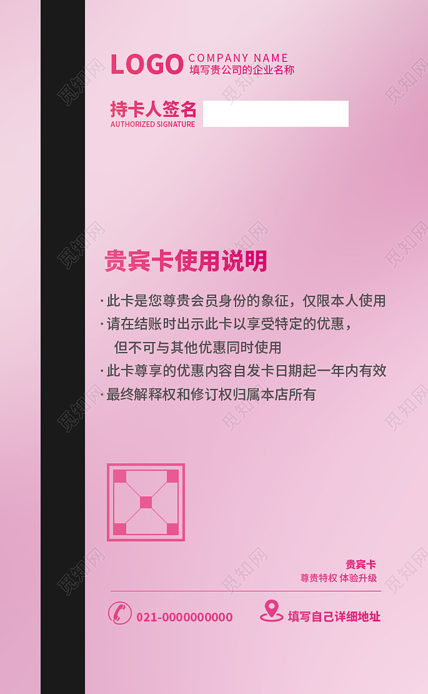 流体粉艺术高档VIP会员卡贵宾卡质感会员卡