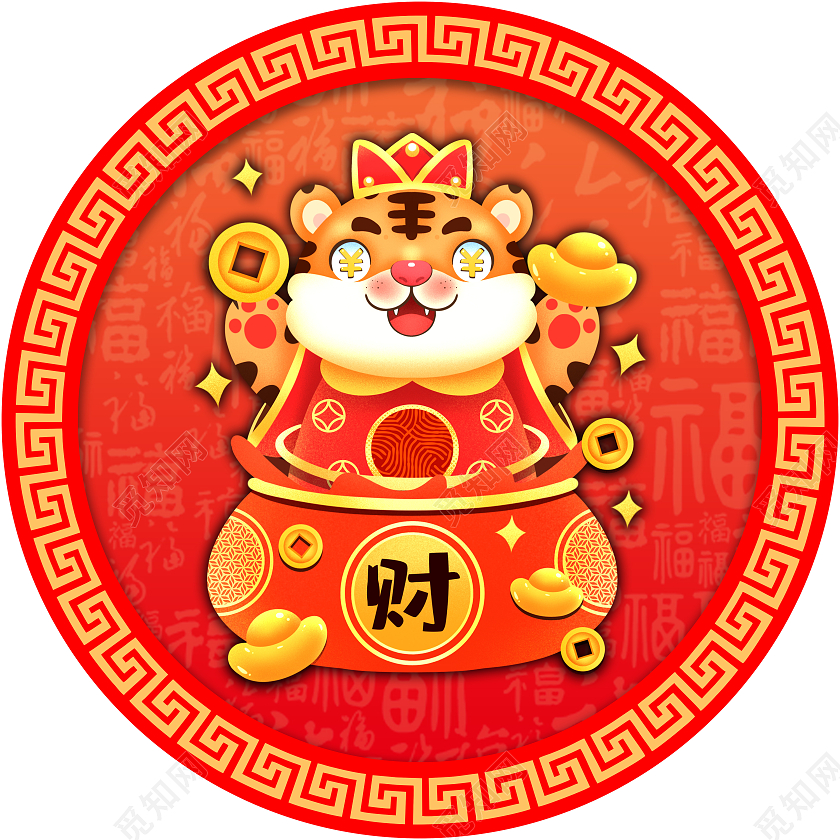 2022红色喜庆虎年大吉福字春节元素地贴开门红地贴