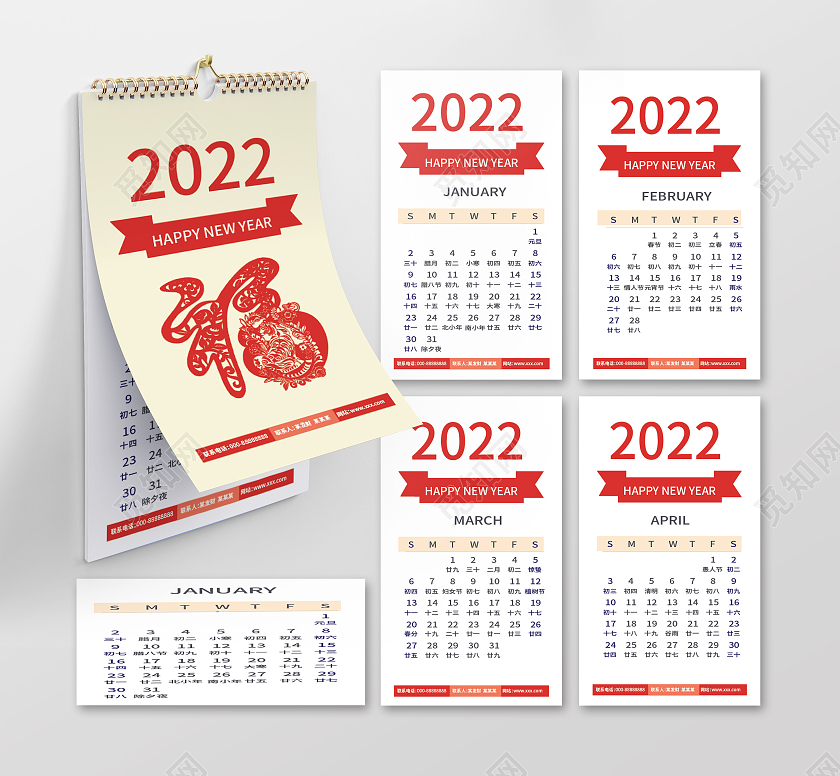 浅蓝色创意2022年台历挂历整套设计2022台历