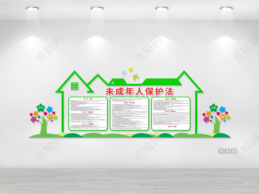 绿色大气中华人民共和国未成年人保护法文化墙未成年人保护法宣传栏