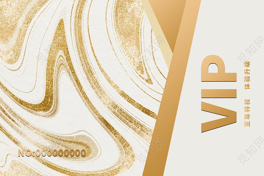银色鎏金大理石纹高档高级艺术质感会员卡vip会员卡